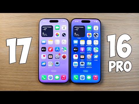 IPHONE 17 VS IPHONE 16 PRO - ЧТО ВЫБРАТЬ? ПОЛНОЕ СРАВНЕНИЕ!