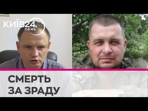 Телеканал Київ: Стремоусов, Татарський та інші: згадуємо всіх зрадників, яких було ліквідовано