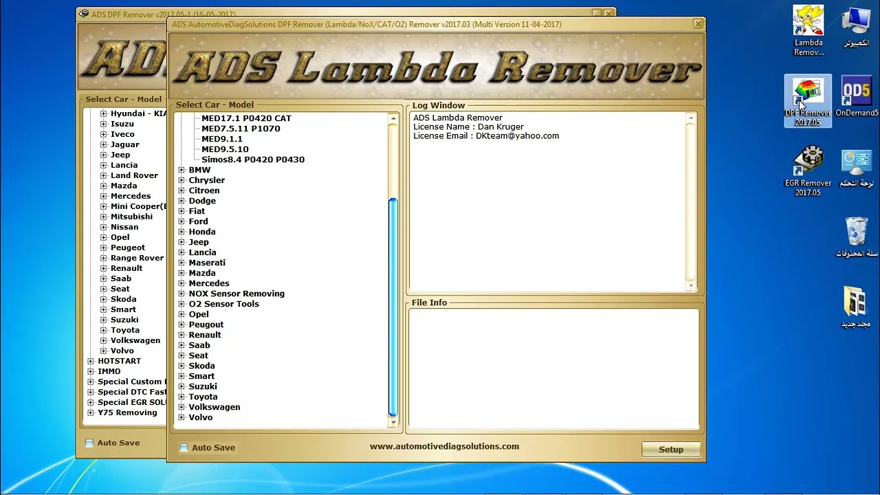 شرح تركيب البرنامج علي أنظمة الويندوز DPF EGR Lambda Remover 2017.05