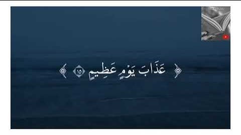 تلاوة خاشعة وآيات مباركة من سورة الأنعام📚|القارئ عبدالله الموسى|حالات واتس اب إسلامية💞