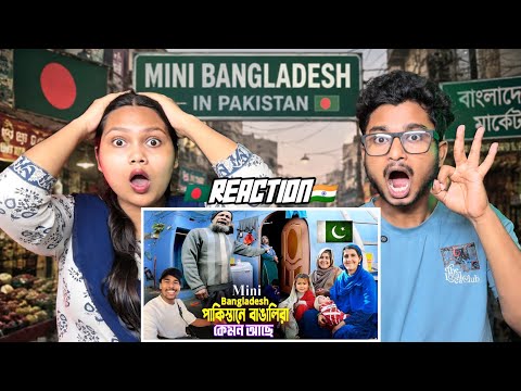 Indian Reaction 🇧🇩 | Mini Bangladesh In Pakistan | পাকিস্তানের করাচিতে ৩০ লাখ বাঙালি কেমন আছে দেখুন