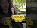 Гимнастика для сосудов и суставов #здоровье #полезныесоветы #упражнениядома #упражнениядлярук