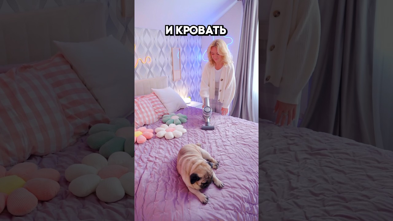 моя ежедневная УБОРКА ДОМА 🤍 clean with me #shortsvideo - YouTube