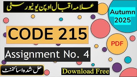 ⏩ AIOU Code 215 Solved Assignment No. 4 Autumn 2025 || Subject: Education || Level: Matric