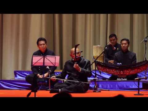 เดี่ยวซอด้วงเพลงพญาโศก สามชั้น ทางครูวรยศ ศุขสายชล