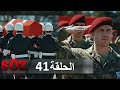 العهد القسم 41 | أمانة لدينا