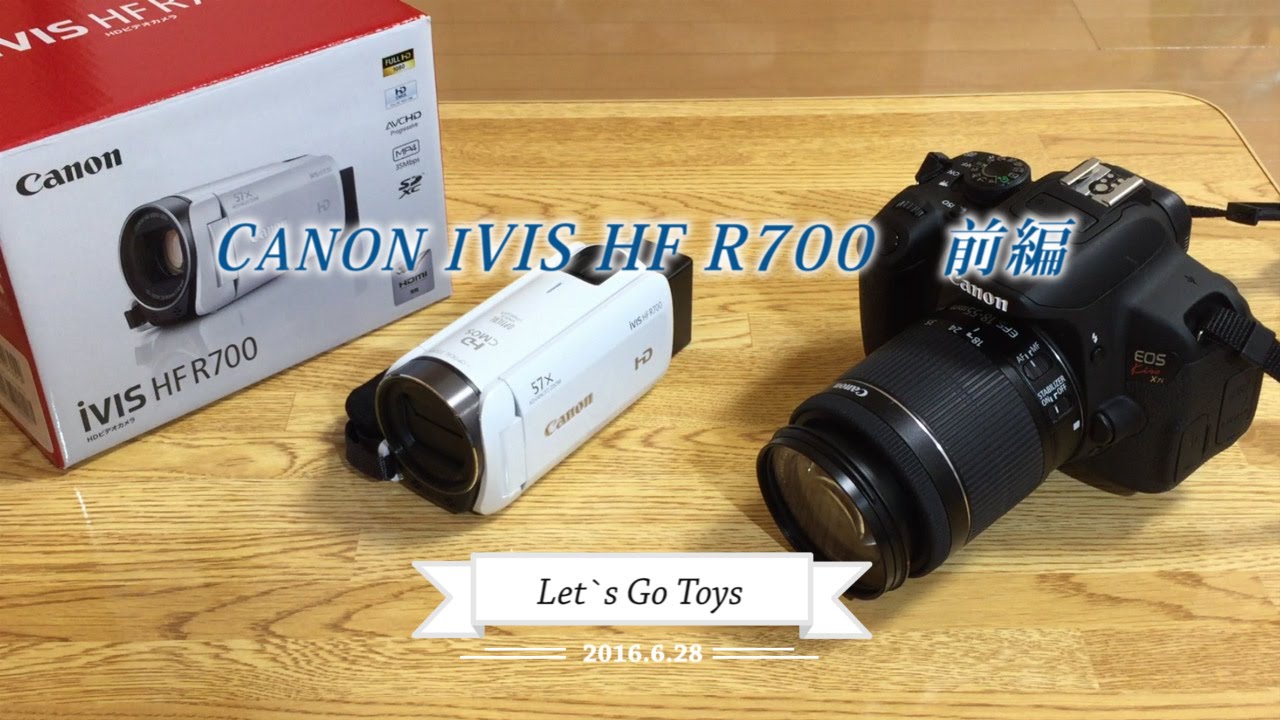 Canon iVIS HF R700