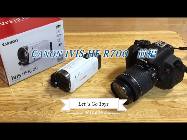 Canon iVIS HF R700 ビデオカメラ 本体 撮影機材】Canon iVIS HF R700 前編 (一眼レフCanon EOS X7iと
