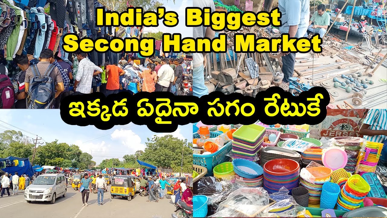 Erragadda Sunday Market Cheap And Best Sunday Market In Erragadda erragadda-sunday-market-cheap-and-best-sunday-market-in-erragadda