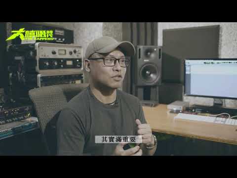 《大嘻哈時代》OG訪談｜J.Wu