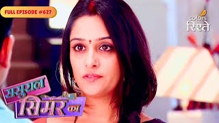 Sasural Simar Ka | Simar refused to recognize Prem | Full Ep - 627 | Colors Rishtey