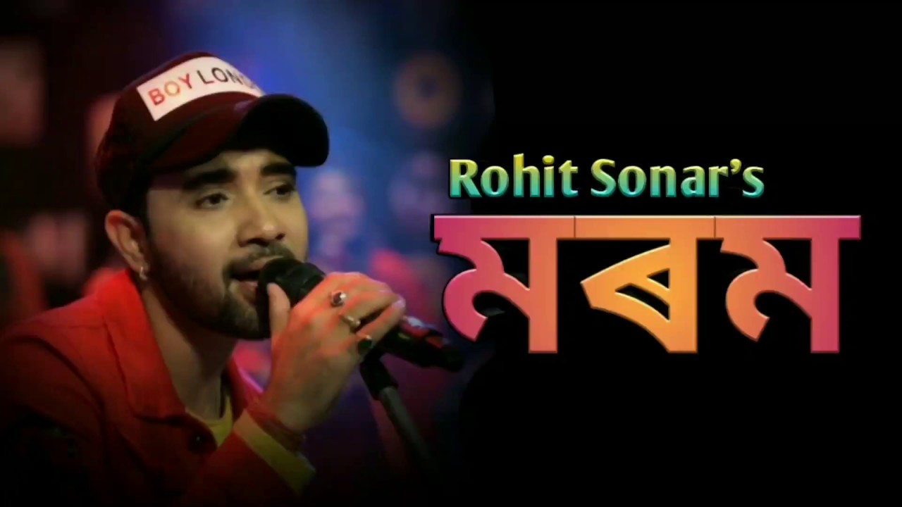 Morom By Rohit Sonar  New Assamese Song 2019