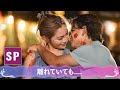 【ラブラブ注意】㊗️史上最多成立!カップルたちの成立後の初デートを覗き見👀|シャッフルアイランドはアベマで全話配信開始!成立デートはアベマプレミアム限定で配信中!