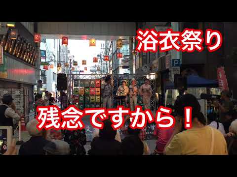 熱烈　ひろみちゃんのオープニングMC！残念ですから・・・・