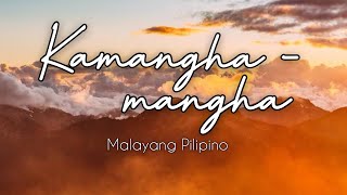 Video thumbnail of "Kamangha-mangha by Malayang Pilipino"