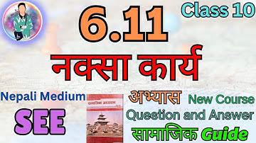 Exercise 6.11 || नक्सा कार्य || Class 10 Samajik || अभ्यास👀| Question and Answer |🤝 New Course 2080💖