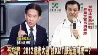 新台灣加油 1400 20111018 8
