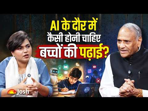 AI और Future Skills के साथ ऐसे तय करें अपने बच्चे का करियर | AI, Education & Career Tips | Students