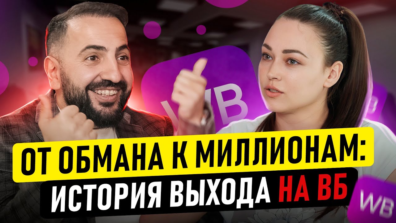 🔥 Что помогает не сдаваться? Про эволюцию в онлайн бизнесе, выгорание и проблемы онлайна
