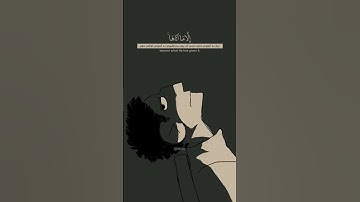 سورة الطلاق - لَا يُكَلِّفُ اللَّهُ نَفْسًا إِلَّا مَا آتَاهَا ۚ (7) | محمد رعد الکردي قرآن الکریم🥰💞