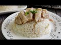 Everyone Who Tried, Loved it! Rice Cooker Chicken Rice 电饭锅花雕鸡饭 One Pot Chinese Chicken Recipe