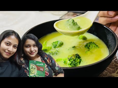 Knorr International Cream Of Broccoli Soup
