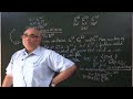 Chemistry