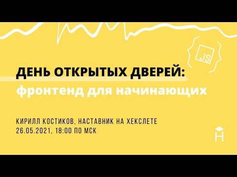 Видео: Църковните органисти ли са самостоятелно заети?