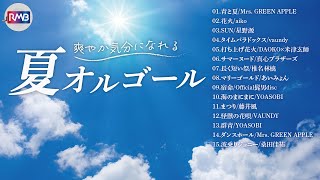 RELAX MUSIC BOXの配信のサムネイル画像