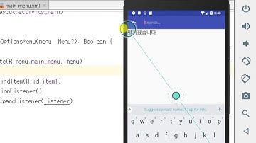 3강 코틀린(kotlin) 기반 안드로이드 3단계 고급 - ActionView