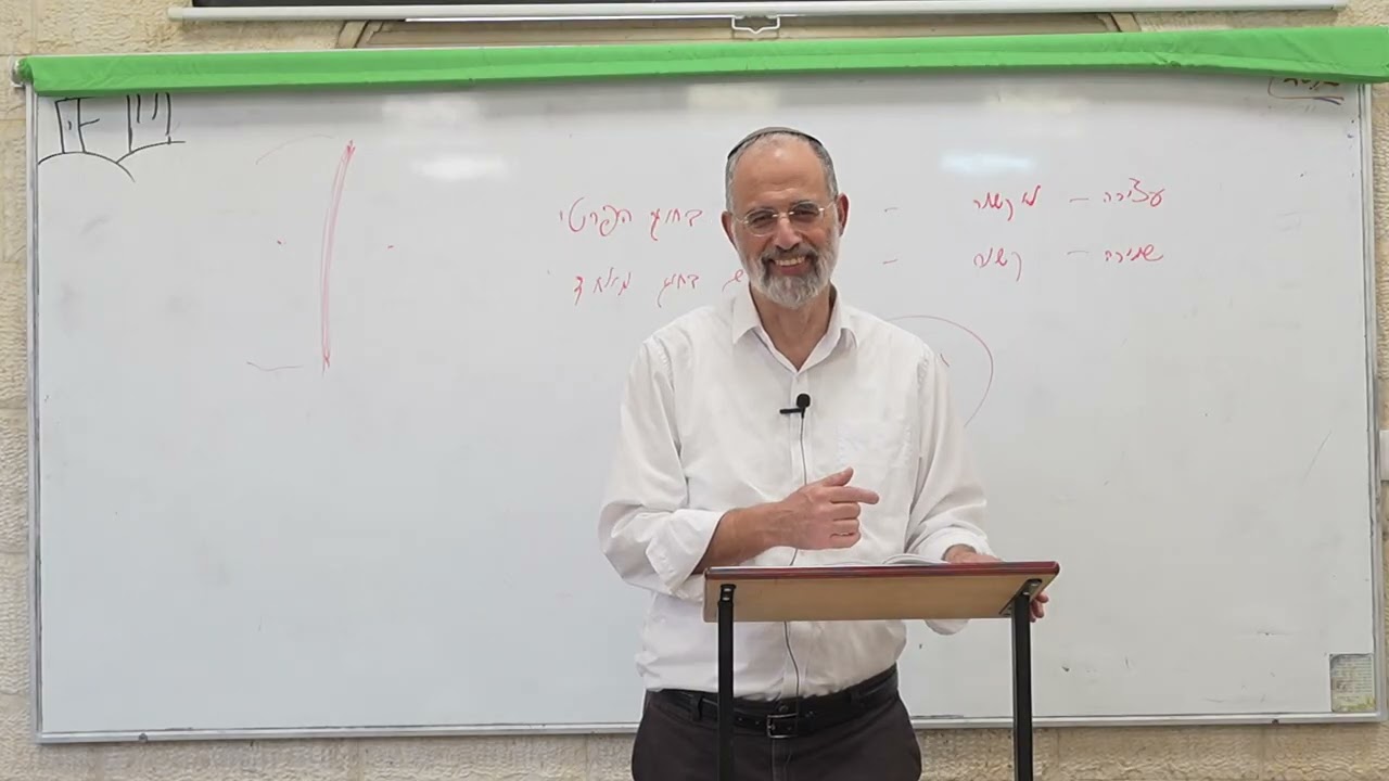 הרב יצחק זאגא | אורות ישראל | פרק ה | פסקאות א - ב