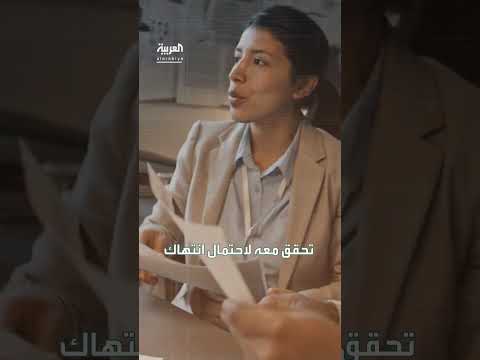 تحقيق أمريكي مع جاك سميث بتهمة التدخل السياسي