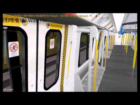 Erl R Train OpenBVE (MTR ERL R-train)港鐵東鐵綫韓製列車在港島綫(Island Line)(上環至柴灣)大暴走(最高124KM/H ...