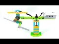 WeDo PLANE : LEGO WeDo