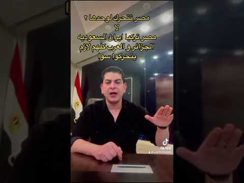 ايه الحل في اللي حاصل لاهلنا في فلسطين