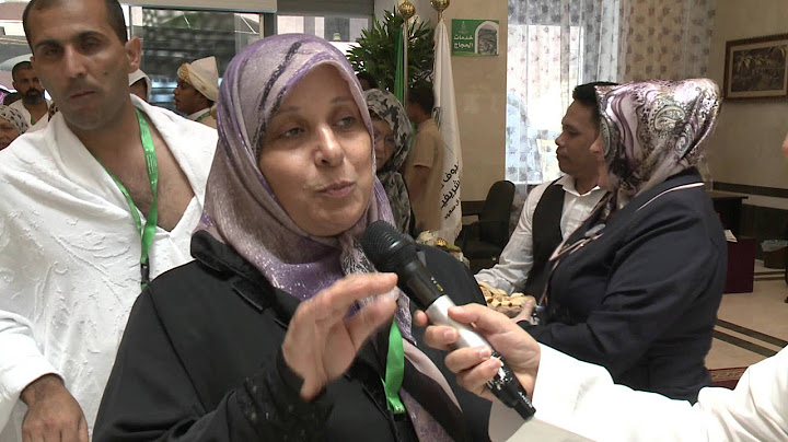شاهد.. دموع فرح حاجة فلسطينية باستضافة خادم الحرمين الشريفين