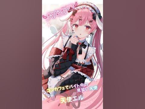 有償依頼、shorts動画