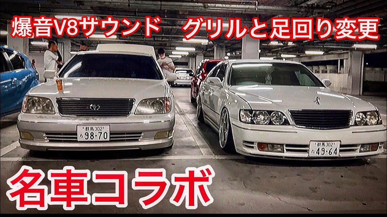 Y32 CIMAグリル シーマ Y32 フロントグリル 塗装済 V-LUX（ヴイラグ） K-BREAK
