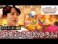 【本性】せっかちな池田の指示が止まらない、地獄のオーバークック！