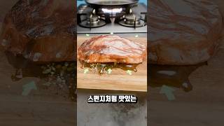 고기굽는 개꿀팁 (초보자용) #실험 #호기심