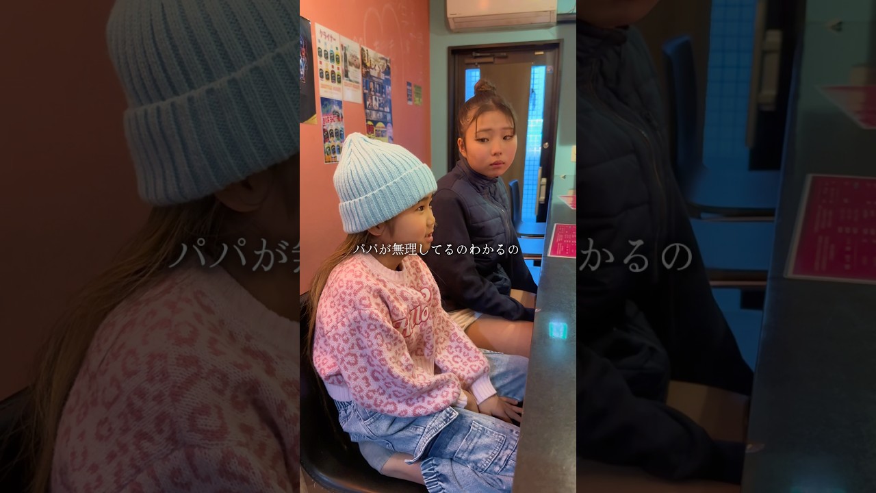 まるしおから、あまり笑わない大好きなパパ【アドリブまさお】へ最幸のプレゼント