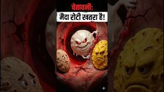 Wheat,Corn and Maida - Health Benefits And Side Effects 🤯💢#ytshorts #shorts #facts #quiz #viral