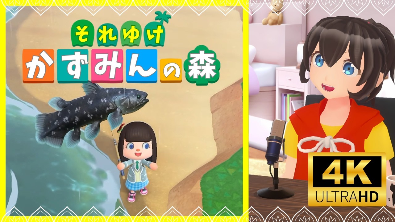 【あつ森】#50 「あつまれどうぶつの森」をのんびりゲーム実況