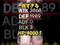 【アークナイツ】布教です。【#shorts #明日方舟 #arknights #アークナイツ】