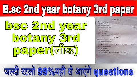 bsc 2nd year botany 3rd paper out | bsc 2nd year botany 3rd paper important questions 2022