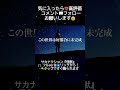 サカナクション『怪獣』全力で歌ってみた|アニメ『チ。』主題歌 / HARUMO #怪獣 #サカナクション #歌ってみた #チ #アニメ主題歌 #HARUMO