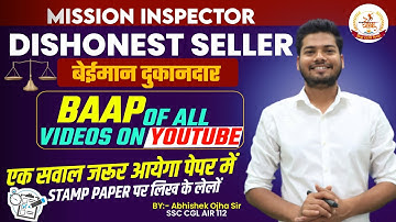 SSC CGL 2024 | dishonest seller  | Mission Inspector 2024 By Abhishek Sir 🔥🔥#ssccglmaths