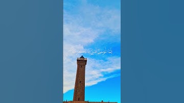 #تلاوة_خاشعة #القارئ ياسر الدوسري #المصحف #اكسبلور