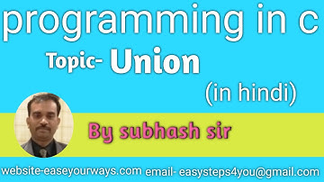 Union in C | What is Union in C in Hindi | Union in C programming | by Subhash sir
