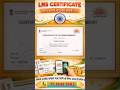 CSC Approval Pending 2026 | LMS Certificate Full Solution Step by Step